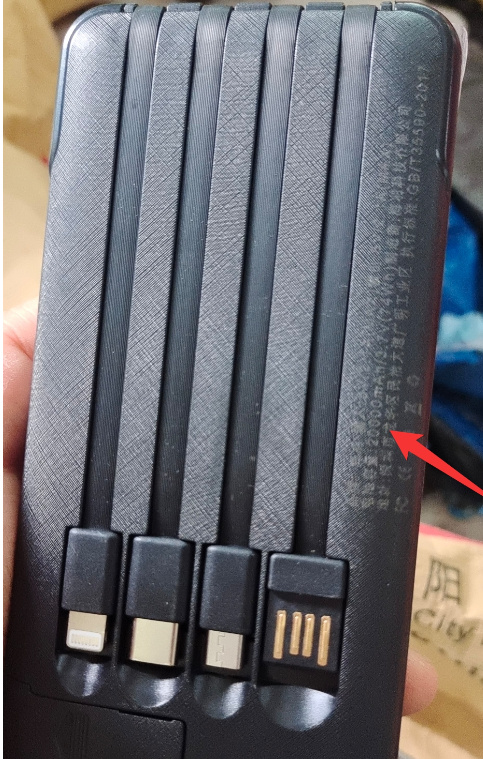 Mini Large Capacity 20000mAh Power Bank - Image 8