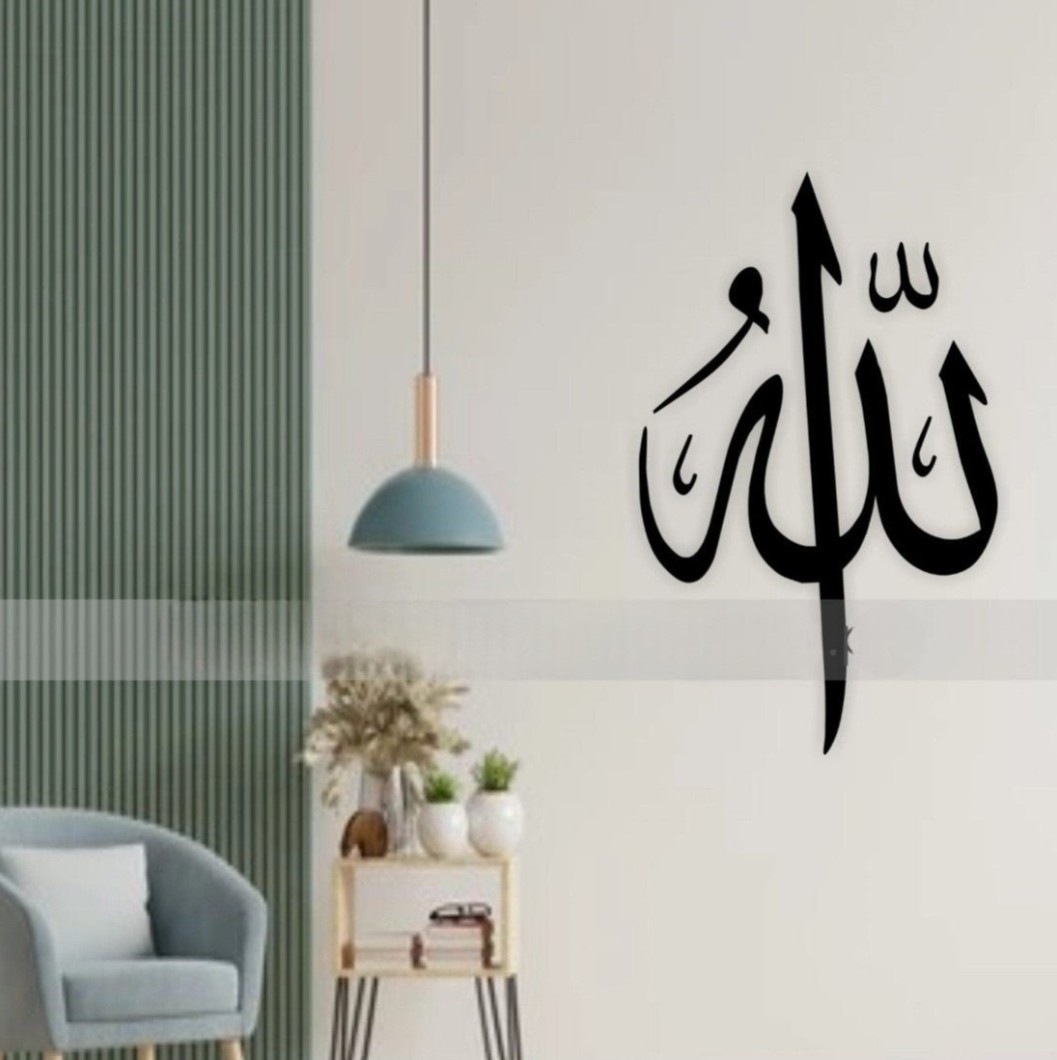 Allah Name Acrylic Wall Art