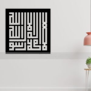 Acrylic Barakah Wall Art