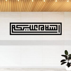 Acrylic Faith  Wall Art