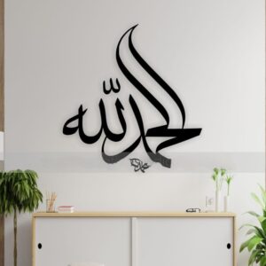 Shukar Acrylic Wall Art