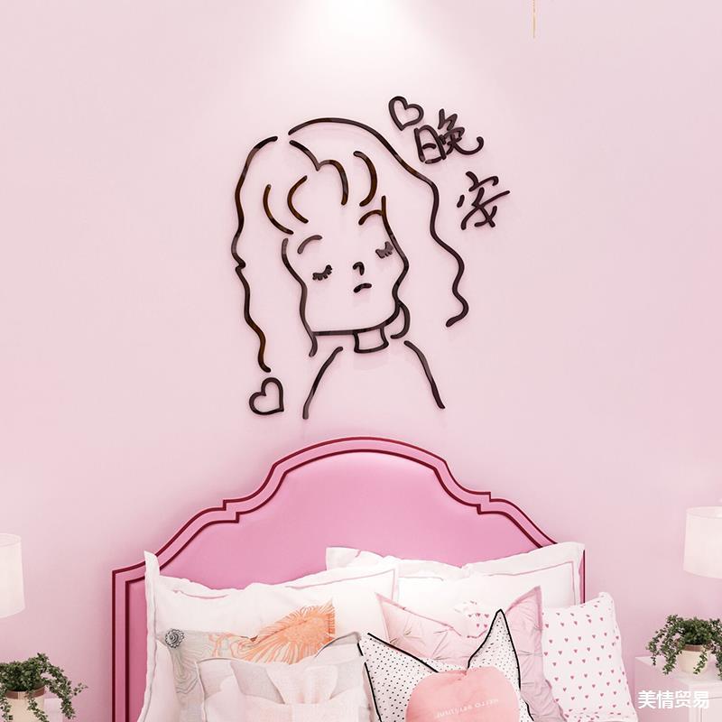 3d wall stickers - Image 5