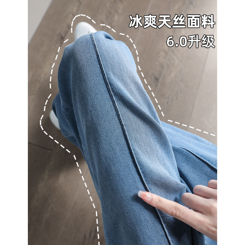 High Waist Straight Small Ice Silk Wide-leg Pants - Image 7