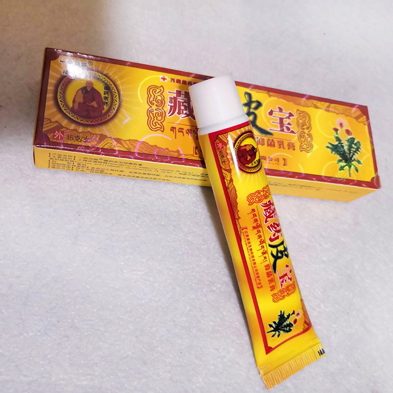 Itchy Skin Care Skin care lotion, Itching, Detoxification And Skin Care Skin care lotion - Image 4