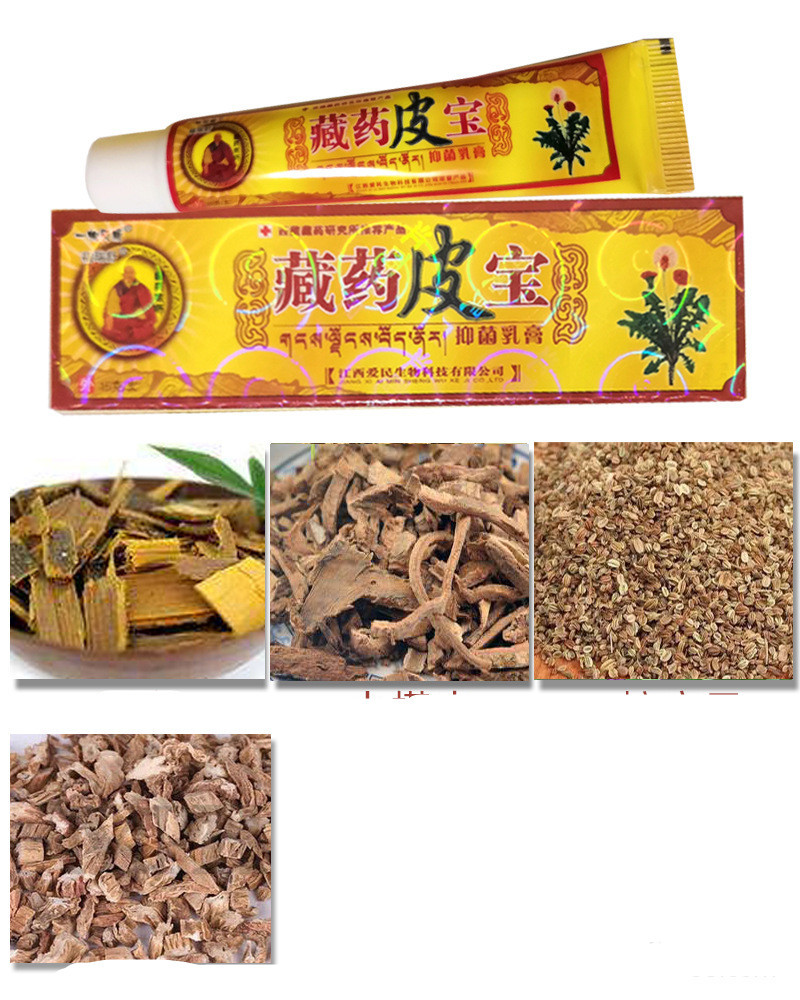 Itchy Skin Care Skin care lotion, Itching, Detoxification And Skin Care Skin care lotion - Image 5