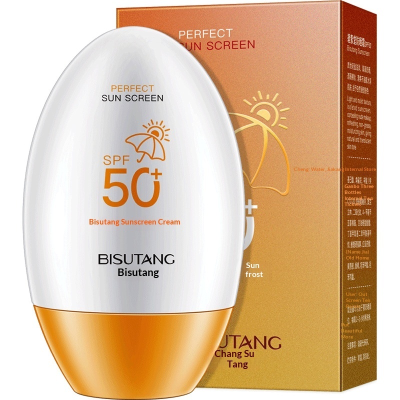 Sunscreen Anti-Ultraviolet Moisturizing Refreshing And Not Greasy - Image 4