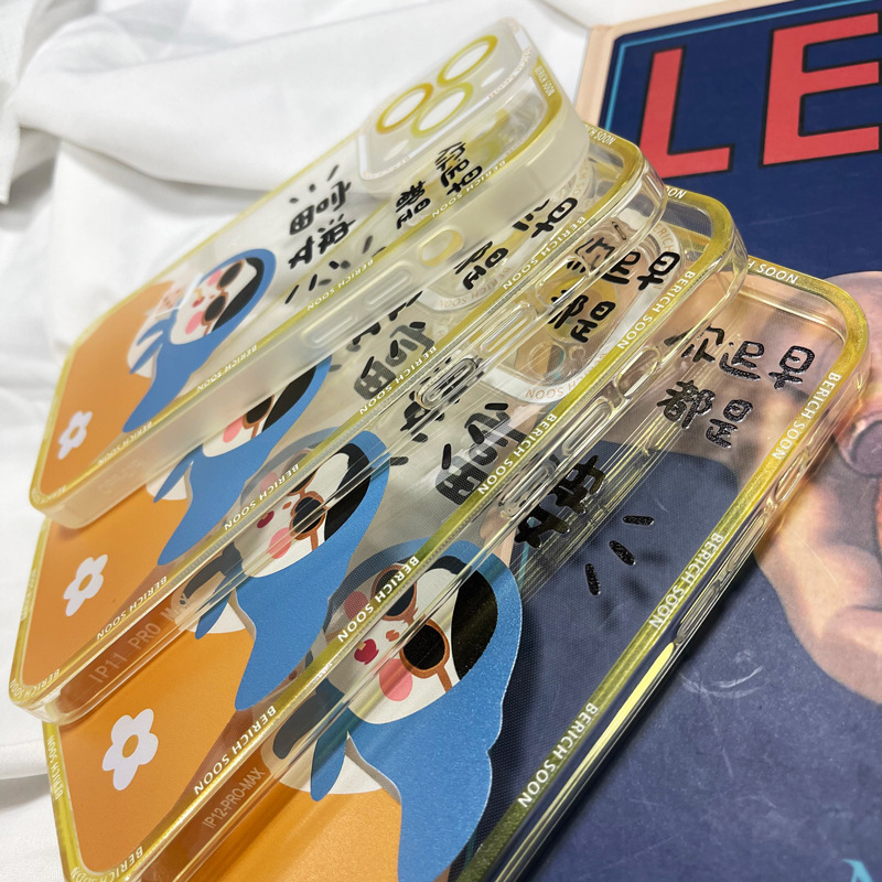 Sooner Or Later You Will Be A Rich Woman For Mobile Phone Cases - Image 3